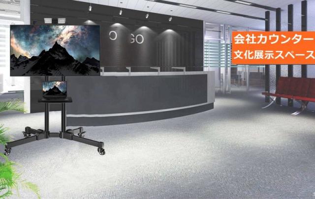 テレビスタンド テレビ台 キャスター付 ハイタイプ 棚板付 高さ調整 オフィス 32〜70型対応 耐荷重65kg ケーブル収納 移動式の通販は