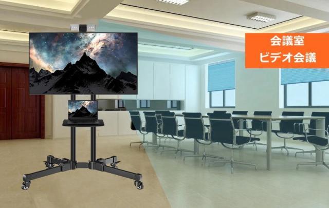 テレビスタンド テレビ台 キャスター付 ハイタイプ 棚板付 高さ調整 オフィス 32〜70型対応 耐荷重65kg ケーブル収納 移動式の通販は