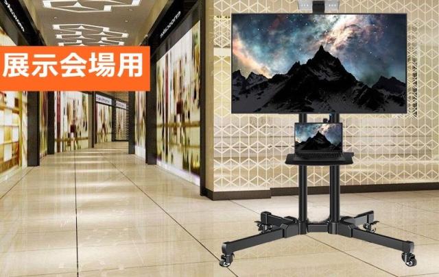 テレビスタンド テレビ台 キャスター付 ハイタイプ 棚板付 高さ調整 オフィス 32〜70型対応 耐荷重65kg ケーブル収納 移動式の通販は