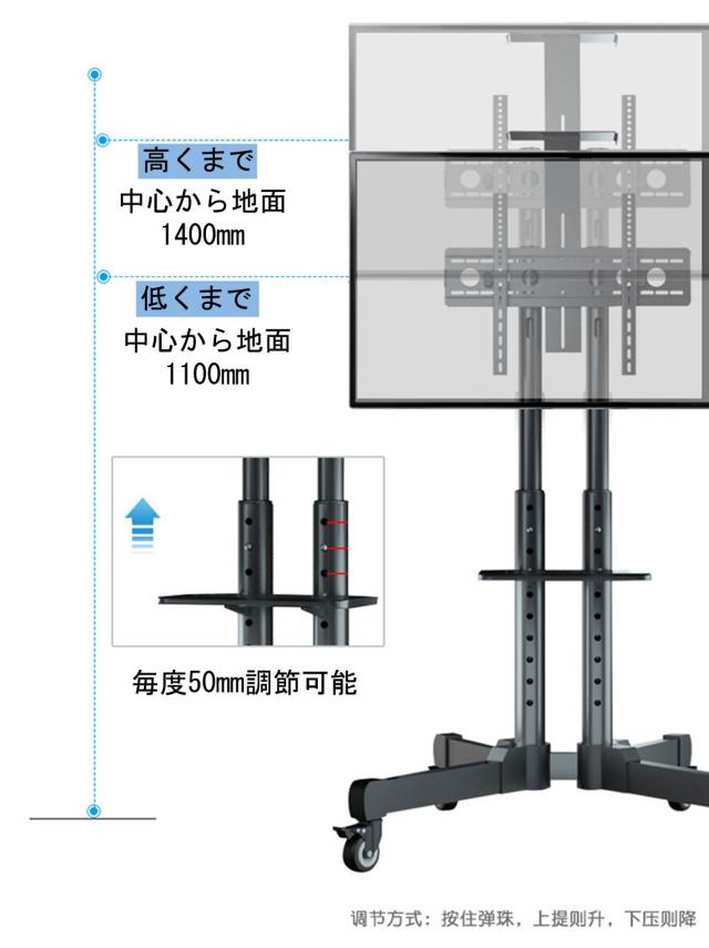 テレビスタンド テレビ台 キャスター付 ハイタイプ 棚板付 高さ調整 オフィス 32〜70型対応 耐荷重65kg ケーブル収納 移動式の通販は