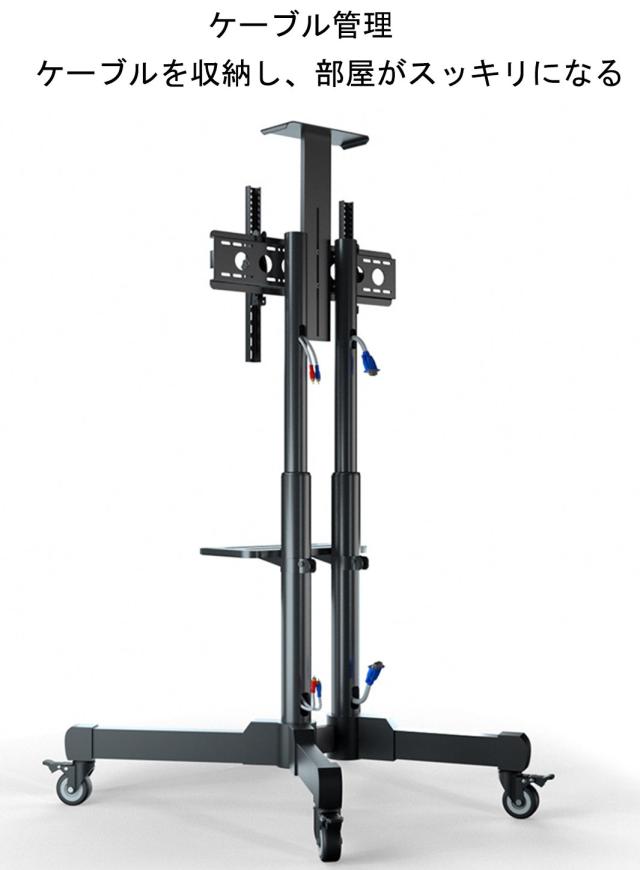 テレビスタンド テレビ台 キャスター付 ハイタイプ 棚板付 高さ調整 オフィス 32〜70型対応 耐荷重65kg ケーブル収納 移動式の通販は