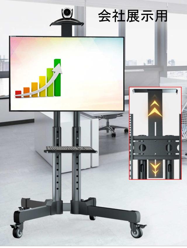 テレビスタンド テレビ台 キャスター付 ハイタイプ 棚板付 高さ調整 オフィス 32〜70型対応 耐荷重65kg ケーブル収納 移動式の通販は