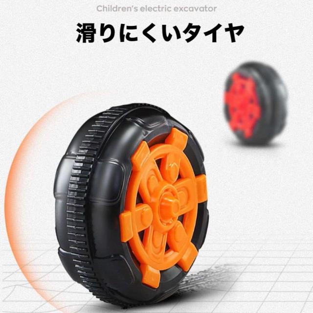 電動乗用ショベルカーPSE認証済み 最高機能 充電式 働く車 子供用 電動
