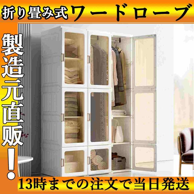 クローゼット ワードローブ 衣類ケース 収納ボックス 15box 衣類収納 おもちゃ収納 洋服収納 組み立て式 耐久性 ハンガーラック 大容量_1