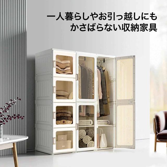 クローゼット ワードローブ 衣類ケース 収納ボックス 15box 衣類収納 おもちゃ収納 洋服収納 組み立て式 耐久性 ハンガーラック 大容量_11