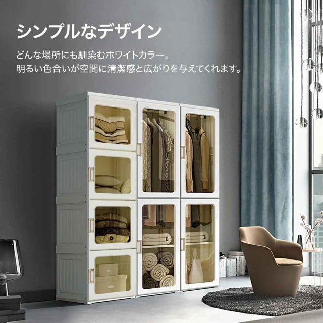 クローゼット ワードローブ 衣類ケース 収納ボックス 15box 衣類収納 おもちゃ収納 洋服収納 組み立て式 耐久性 ハンガーラック 大容量_16