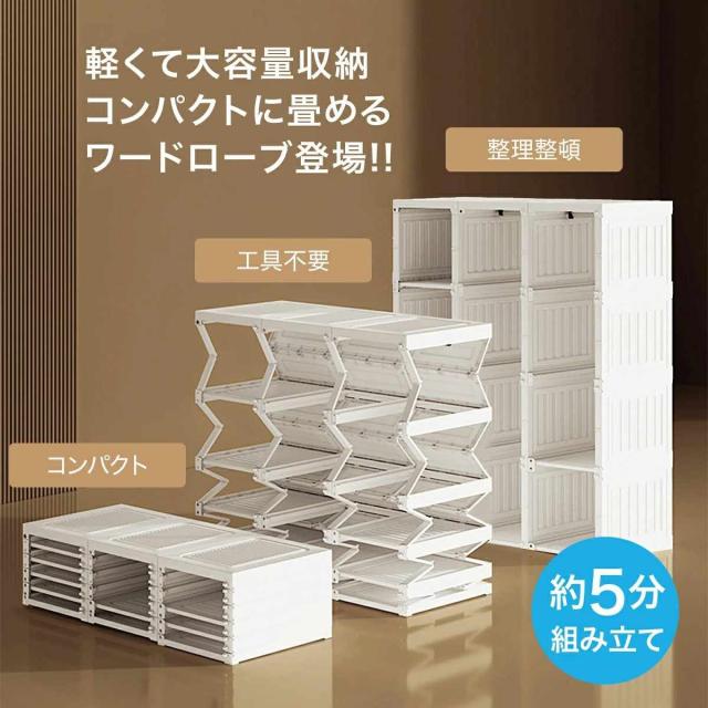 クローゼット ワードローブ 衣類ケース 収納ボックス 15box 衣類収納 おもちゃ収納 洋服収納 組み立て式 耐久性 ハンガーラック 大容量_17