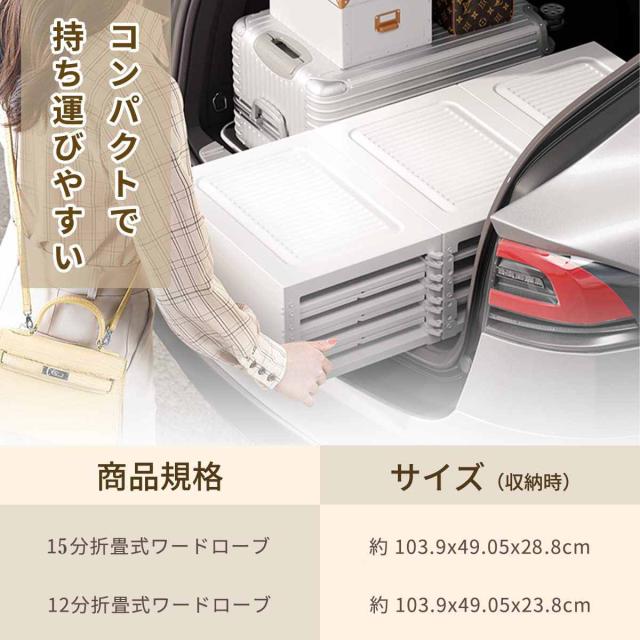 クローゼット ワードローブ 衣類ケース 収納ボックス 15box 衣類収納 おもちゃ収納 洋服収納 組み立て式 耐久性 ハンガーラック 大容量_18