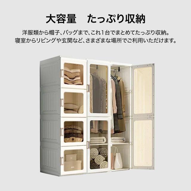 クローゼット ワードローブ 衣類ケース 収納ボックス 15box 衣類収納 おもちゃ収納 洋服収納 組み立て式 耐久性 ハンガーラック 大容量_4