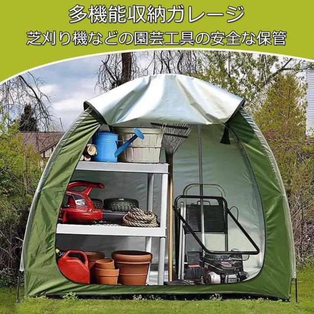 自転車テント 多機能収納ガレージ 自転車置き場 1-2台用 屋外収納ガレージ カバー 自転車収納 UVカット 遮熱 耐水加工 折りやすい設計の通販は 6,089円