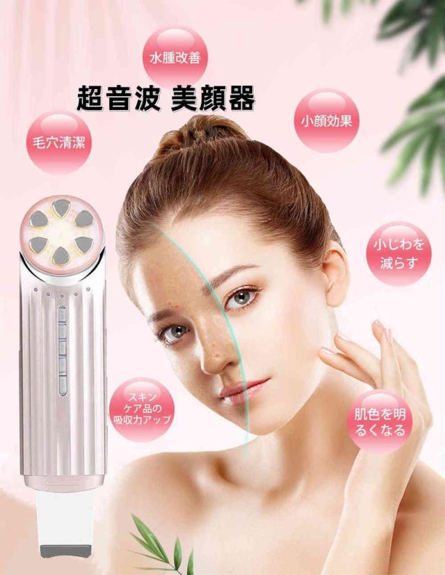 4モード 13役 多機能 美顔器 自信のある素肌へ ウォーターピーリング RF