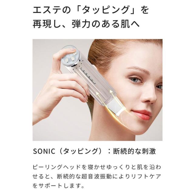 4モード 13役 多機能 美顔器 自信のある素肌へ ウォーターピーリング RF