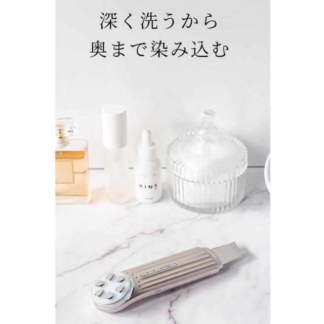 4モード 13役 多機能 美顔器 自信のある素肌へ ウォーターピーリング RF