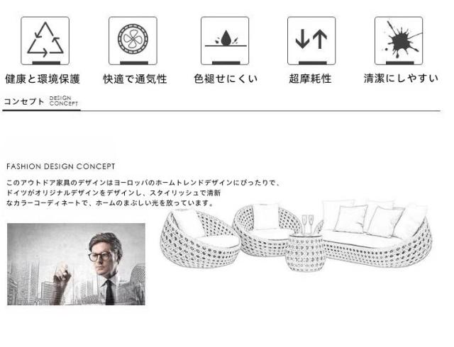 家具3点セット 藤の椅子家具 セクションアウトドアソファセット 屋外ソファセット 防水シートクッション 強化ガラス製テーブル