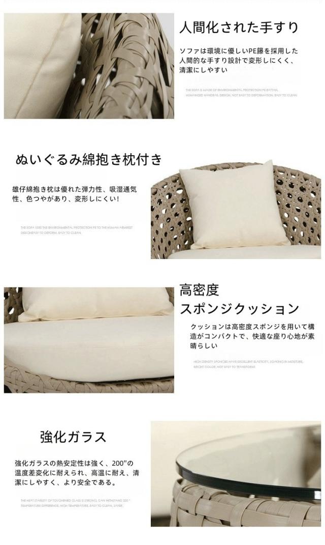 家具3点セット 藤の椅子家具 セクションアウトドアソファセット 屋外ソファセット 防水シートクッション 強化ガラス製テーブル