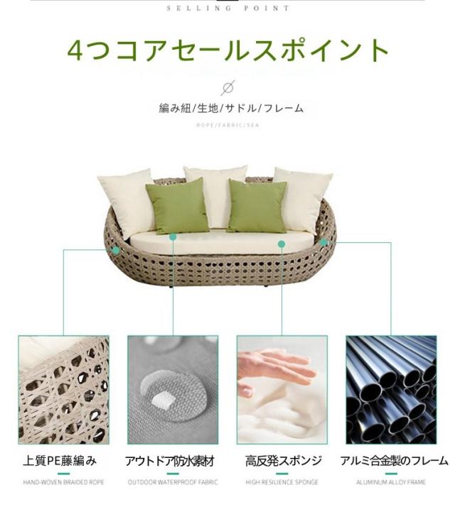 家具3点セット 藤の椅子家具 セクションアウトドアソファセット 屋外ソファセット 防水シートクッション 強化ガラス製テーブル