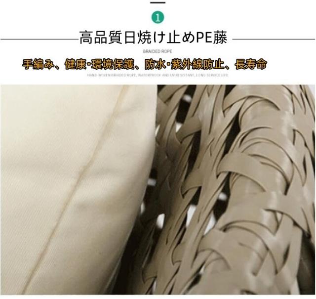 家具3点セット 藤の椅子家具 セクションアウトドアソファセット 屋外ソファセット 防水シートクッション 強化ガラス製テーブル