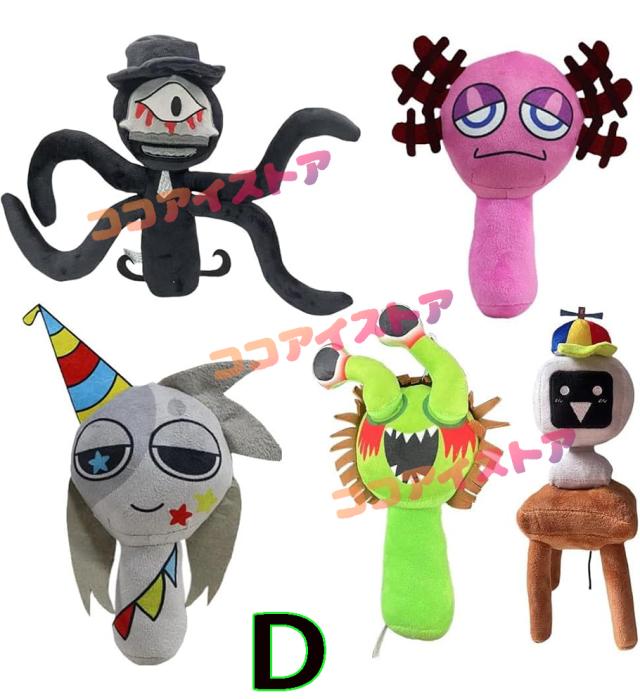 スプランキー ビッグぬいぐるみ 8体セット ぬいぐるみセット 8体