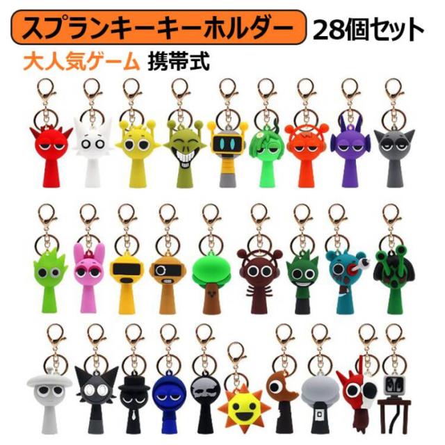 28個セット スプランキー キーホルダー ミニサイズ 軽い 携帯式 カラフル 子供 大人 グッズ オピラバード ストラップ かわいい 面白いの通販は 5,391円