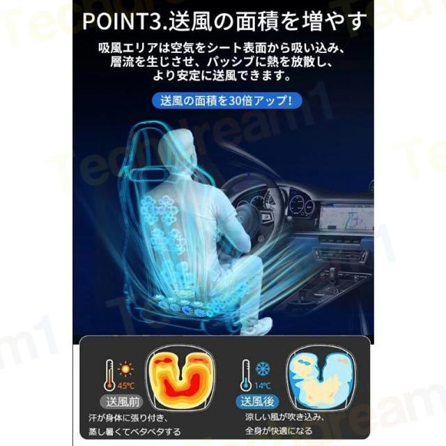 カーシート 車 クールシート 16個のファン付き 3Dメッシュ クールカーシート 冷風送風 シートクーラー 車のシートカバー 夏 通気性抜群 冷却 3段階調整 DC12V/24V対応 カーエアーシート 車シートカバー 通気性素材 夏 夏場 蒸れない 滑り止め 運転席 助手席_10
