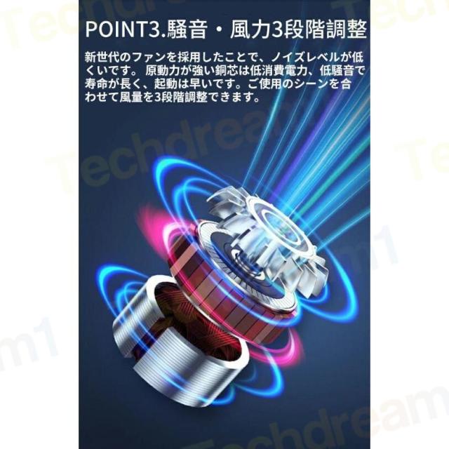 カーシート 車 クールシート 16個のファン付き 3Dメッシュ クールカーシート 冷風送風 シートクーラー 車のシートカバー 夏 通気性抜群 冷却 3段階調整 DC12V/24V対応 カーエアーシート 車シートカバー 通気性素材 夏 夏場 蒸れない 滑り止め 運転席 助手席_12