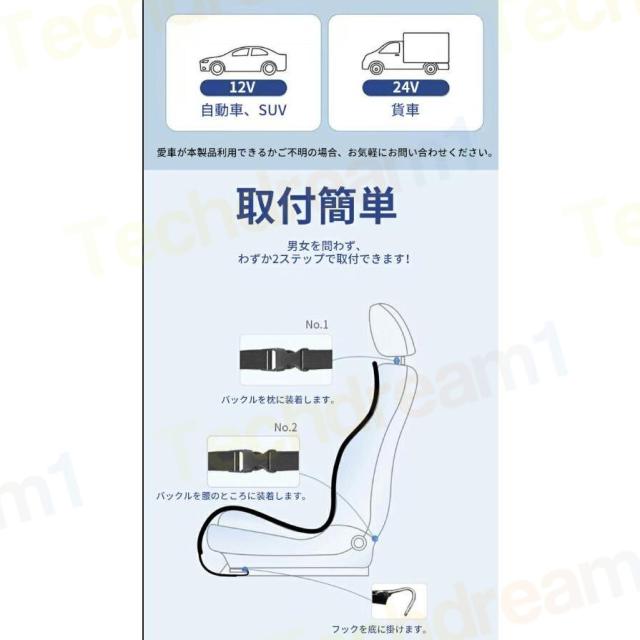 カーシート 車 クールシート 16個のファン付き 3Dメッシュ クールカーシート 冷風送風 シートクーラー 車のシートカバー 夏 通気性抜群 冷却 3段階調整 DC12V/24V対応 カーエアーシート 車シートカバー 通気性素材 夏 夏場 蒸れない 滑り止め 運転席 助手席_19