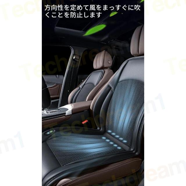 カーシート 車 クールシート 16個のファン付き 3Dメッシュ クールカーシート 冷風送風 シートクーラー 車のシートカバー 夏 通気性抜群 冷却 3段階調整 DC12V/24V対応 カーエアーシート 車シートカバー 通気性素材 夏 夏場 蒸れない 滑り止め 運転席 助手席_4