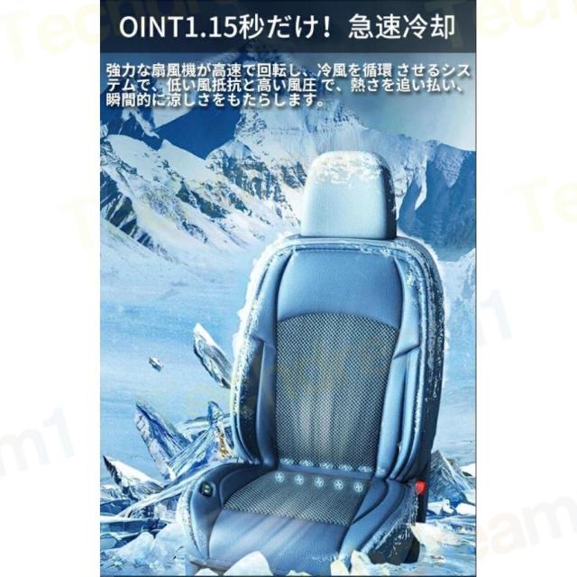 カーシート 車 クールシート 16個のファン付き 3Dメッシュ クールカーシート 冷風送風 シートクーラー 車のシートカバー 夏 通気性抜群 冷却 3段階調整 DC12V/24V対応 カーエアーシート 車シートカバー 通気性素材 夏 夏場 蒸れない 滑り止め 運転席 助手席_6