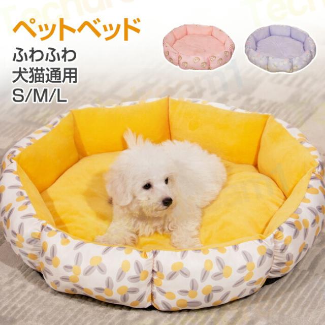 ペットベッド 冬用 可愛い 猫ベッド 犬ベッド ペットクッション