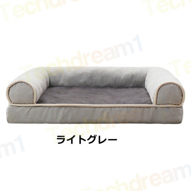 ペットソファー ペットベッド 洗える オールシーズン夏冬兼用 波