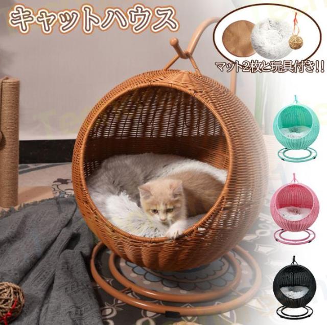 猫 ベッド ラタン ペットベッド ドーム型 猫ハンモック ペットベッド