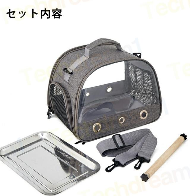 鳥キャリー ケージ 鳥カゴ 鳥 ケージ 鳥小屋 小鳥 鳥 移動用 鳥籠 鳥