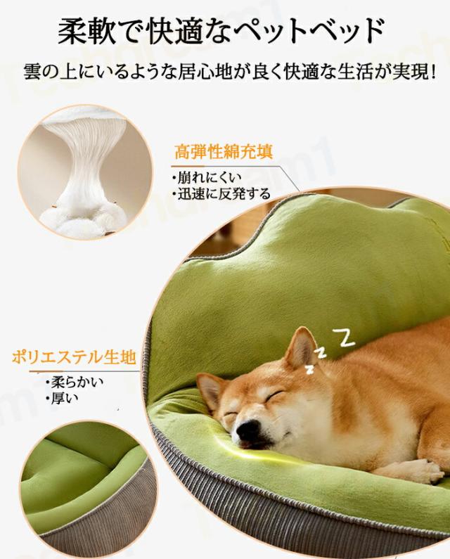 ペットベッド ペットソファー ソファーベッド ペット ベッド 犬 猫 犬