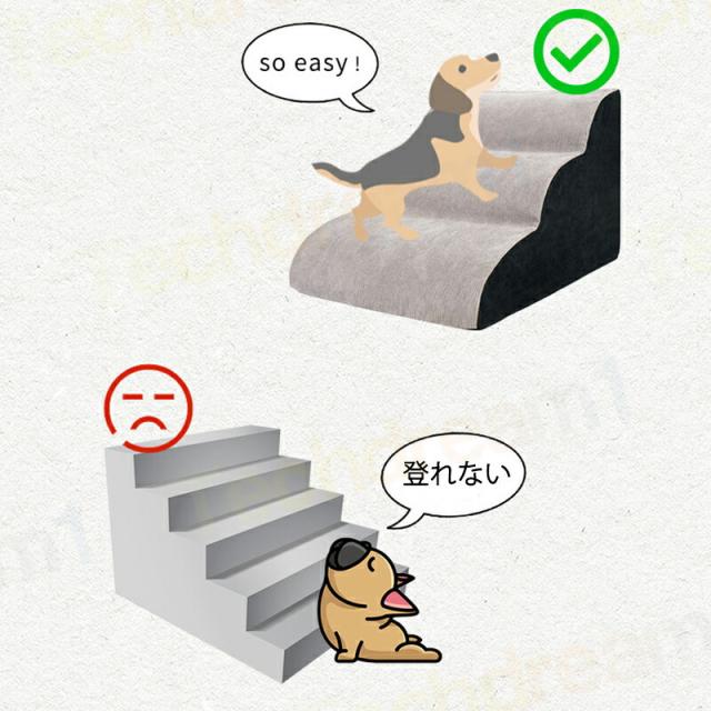 ドッグステップ ドッグスロープ 2段/3段/4段 ドッグ ステップ スロープ ペット 犬 小型犬 子犬 愛犬 介護 高齢犬 老犬 室内犬 登り台 階段 おしゃれ ソファー ベッド 犬用階段 滑り止め カバー取り外し ペット用品 犬用 わんちゃん