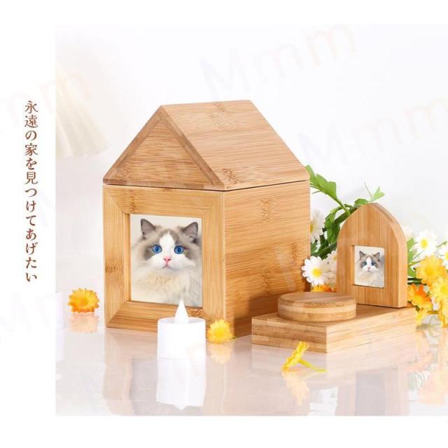 ペット供養 ペット 仏壇 骨壺収納 犬 猫 犬 ペット 竹 かわいい メモリ