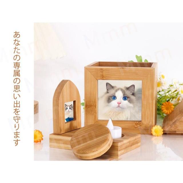ペット供養 ペット 仏壇 骨壺収納 犬 猫 犬 ペット 竹 かわいい