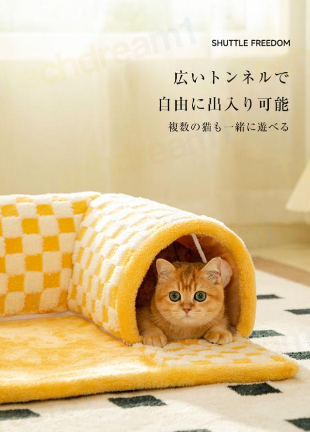 猫の巣の冬の保温寝袋閉鎖式の家の深い睡眠トンネル式  サイズ 5171340314.g_400-w-st_g.jpg