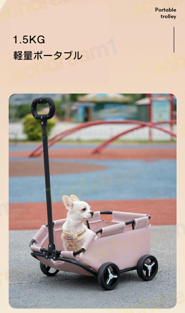 ペットカート 犬 折りたたみ 4輪 飛び出し防止 収納 ペット 犬カート