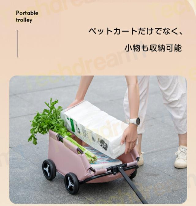 ペットカート 犬 折りたたみ 4輪 飛び出し防止 収納 ペット 犬カート