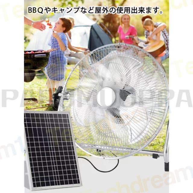 ソーラー充電式扇風機 ソーラー 扇風機 屋外 ソーラーファン