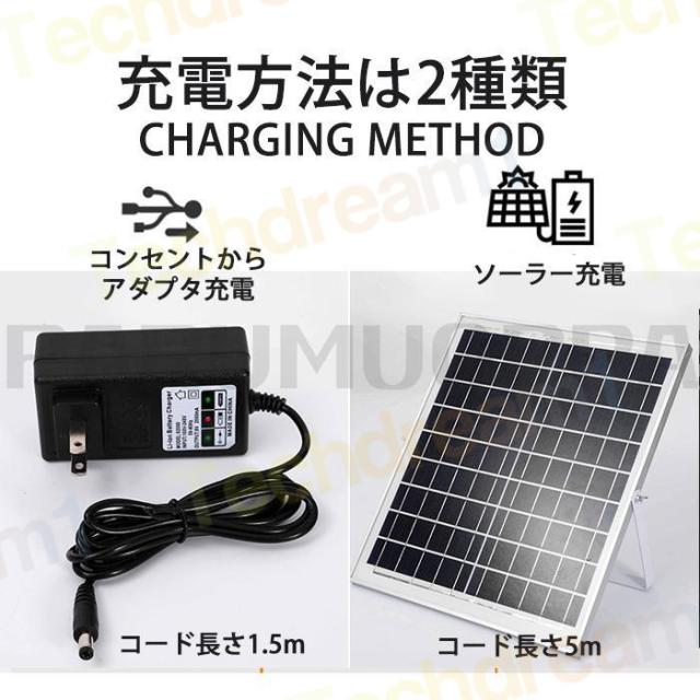 ソーラーファン 充電式 扇風機 ソーラーパネル付き 静音 強風 風量12段階調節 ソーラーファン 充電式 扇風機 ソーラーパネル付き 静音 強風