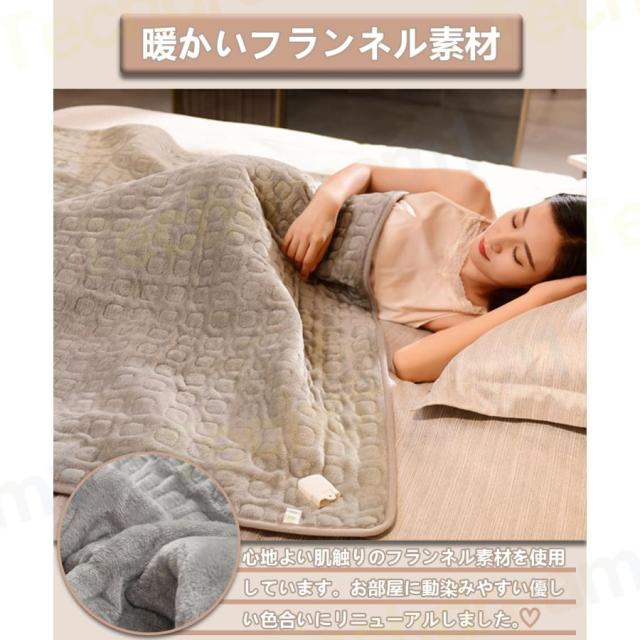 電気毛布 掛け敷き兼用 電気敷き毛布 152×127cm 6段階温度調整