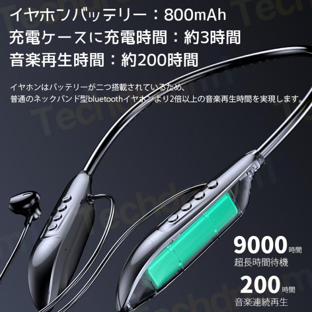 2023年最新版】Bluetooth5.3 ネックバンド型イヤホン イヤホン