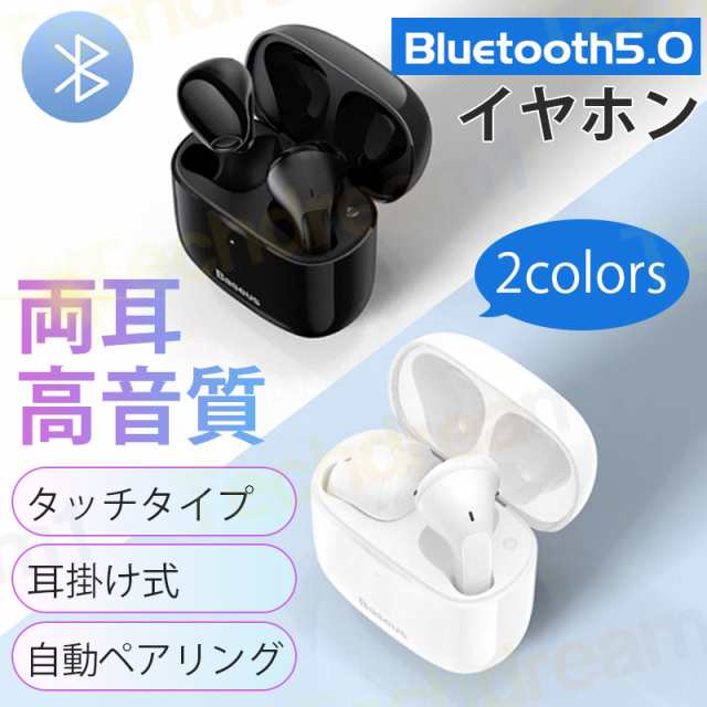 Bluetooth 5.3 Bluetooth イヤホン 両耳 高音質 タッチタイプ 完全