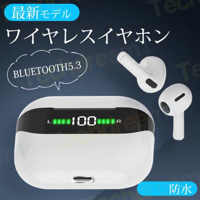 2023最新版 ワイヤレスイヤホン Bluetooth5.3 小型 bluetooth イヤホン