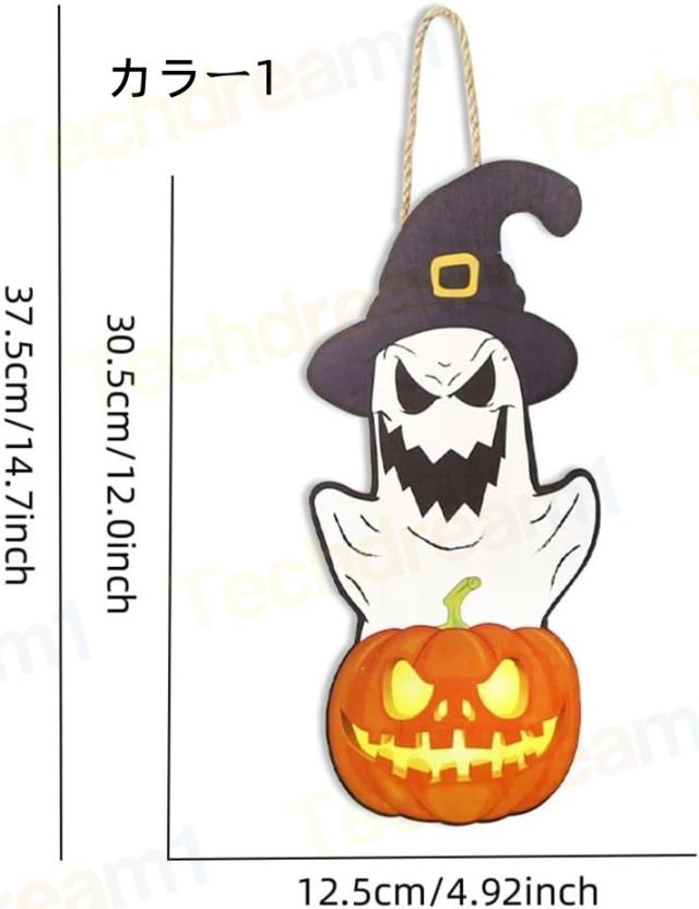 オリジナル木製ハロウィンサインボード（目部分可動）お店イベントなどに オリジナル木製ハロウィンサインボード（目部分可動）お店