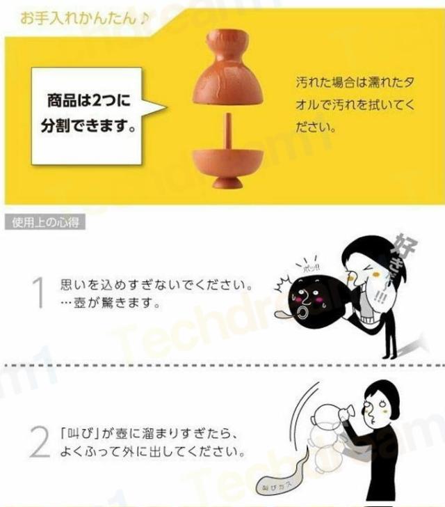 即納 送料無料 サケボード ストレス解消グッズ 叫びの壺 発声