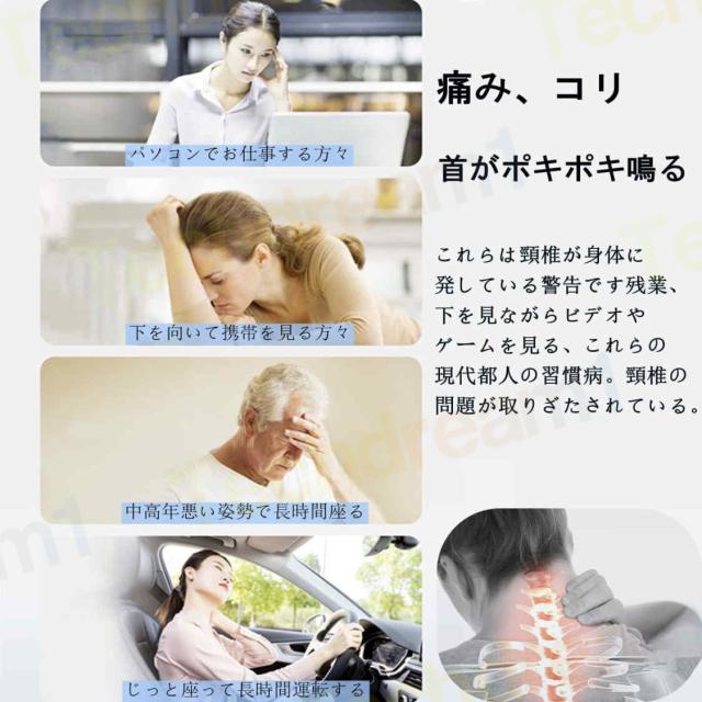 即納 首 マッサージ器 SKG首マッサージ器 ネックマッサージ 首 健康グッズ 健康器具 男性 女性 ギフト プレゼント コードレス 機器 軽量 肩 EMS コードレス_10
