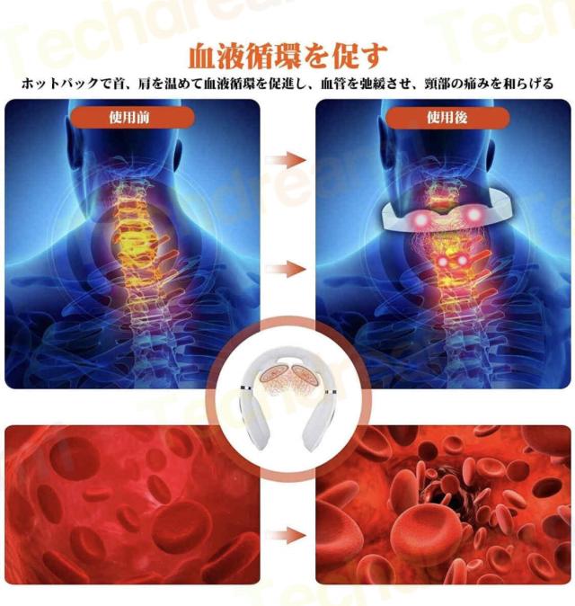 即納 首 マッサージ器 SKG首マッサージ器 ネックマッサージ 首 健康グッズ 健康器具 男性 女性 ギフト プレゼント コードレス 機器 軽量 肩 EMS コードレス_6