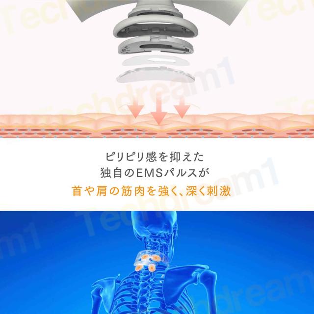 即納 首 マッサージ器 SKG首マッサージ器 ネックマッサージ 首 健康グッズ 健康器具 男性 女性 ギフト プレゼント コードレス 機器 軽量 肩 EMS コードレス_13
